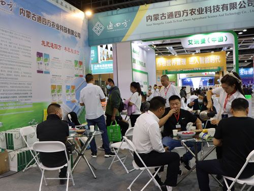 20.9.18-19�����(y��ng)չ��(hu��)