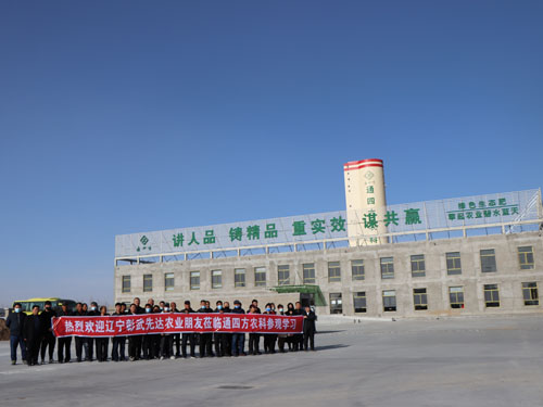 2020��11��07���|���������_�r(n��ng)�I(y��)�����W�R��˾���^�W(xu��)��(x��)