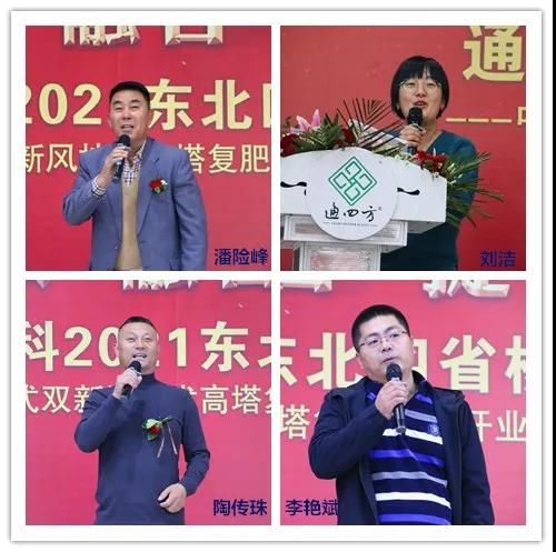 ͨ�|���ʅf(xi��)��(hu��)��(hu��)�L(zh��ng)���U(xi��n)�����|��ʡ�I(y��ng)�����ļ��r(n��ng)�Y���޹�˾�����������X���c(di��n)�r(n��ng)�Y���޹�˾�Ղ������������ް��r(n��ng)�Y���޹�˾���G��