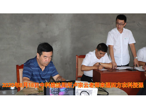 20200818�Ї��ƌWԺ��ꖑ�(y��ng)�����B(t��i)�о����R�����о��T��ͨ�ķ��r(n��ng)�����n